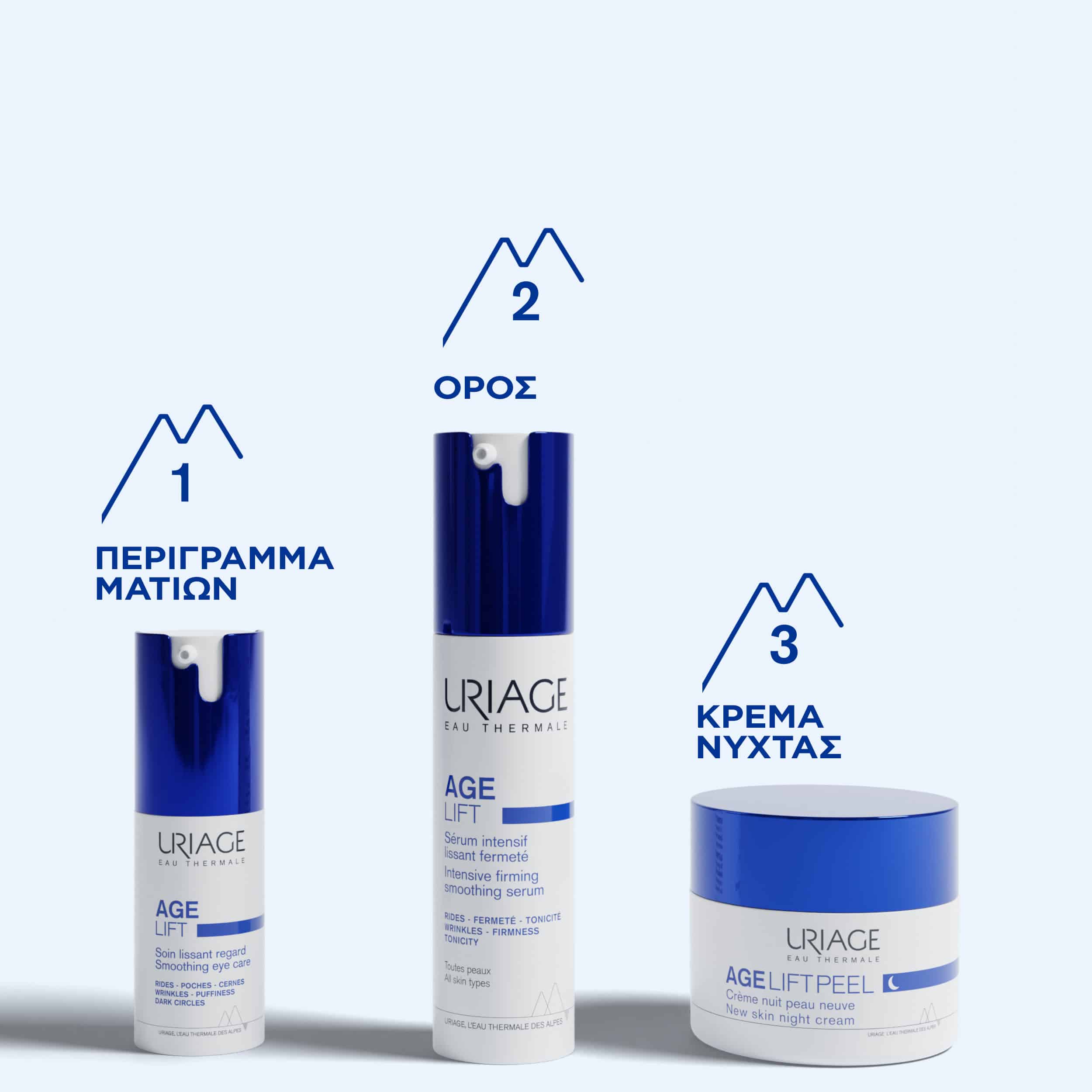 URIAGE - AGE LIFT PEEL Creme Nuit - 50ml